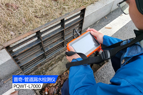 供热管道测漏仪查漏的方法