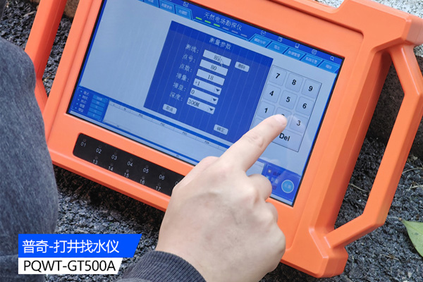 打井找水仪