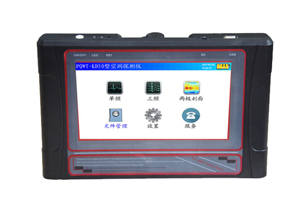 天然电场空洞探测仪：一种创新的地球物理探测方法