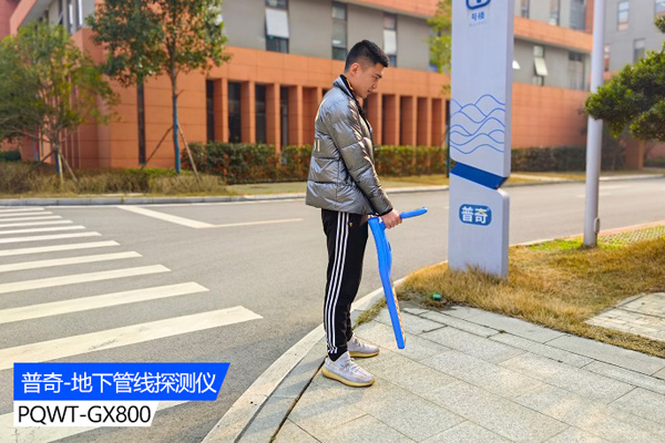 地下管线探测仪：技术原理、应用及优缺点