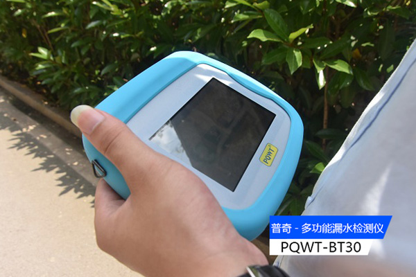 管道测漏仪精准定位漏水点，让水管维修变得轻松便捷