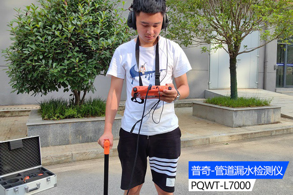 测漏水精准定位仪器：精准检测管道漏水与快速修复的利器