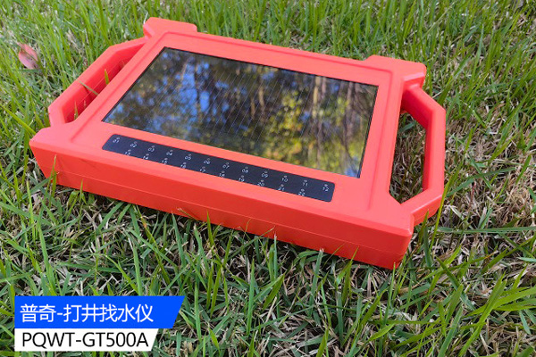 打井找水仪