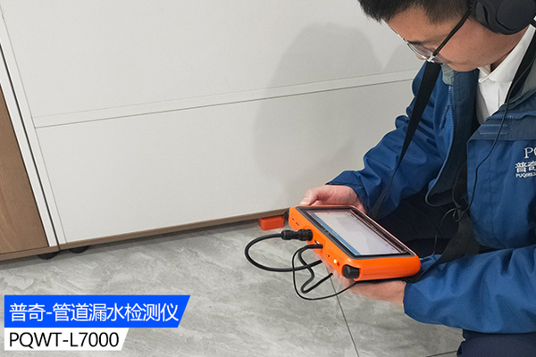 漏水检测仪器