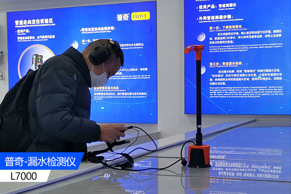 常用的管道漏水检测精准定位仪器原理