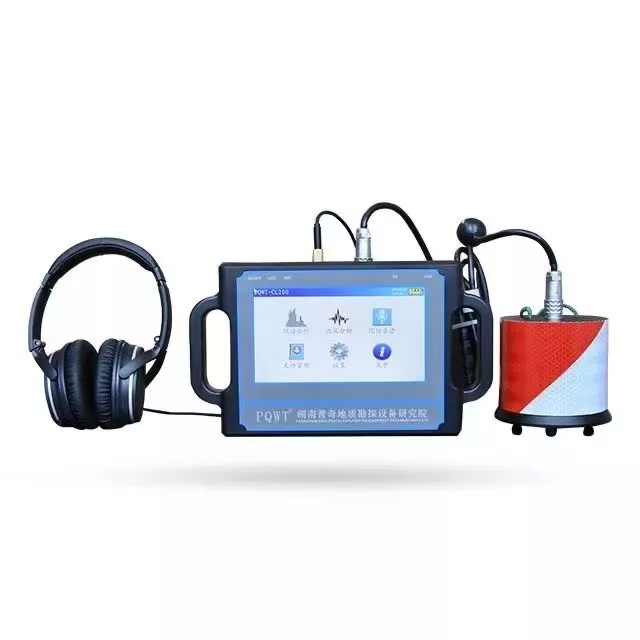 普奇PQWT-CL200管道测漏仪