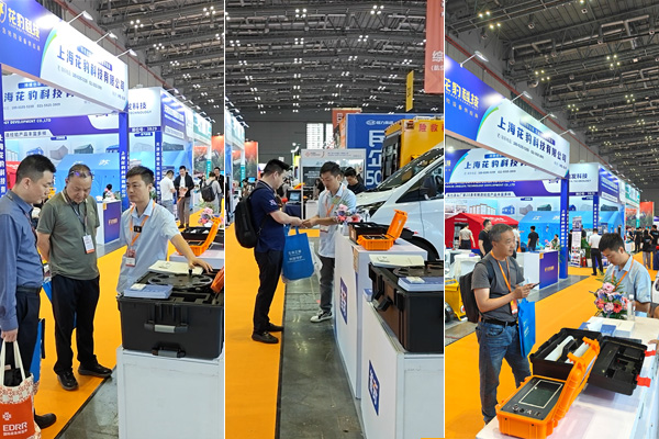 普奇研究院在2025第四届长三角国际应急减灾和救援博览会