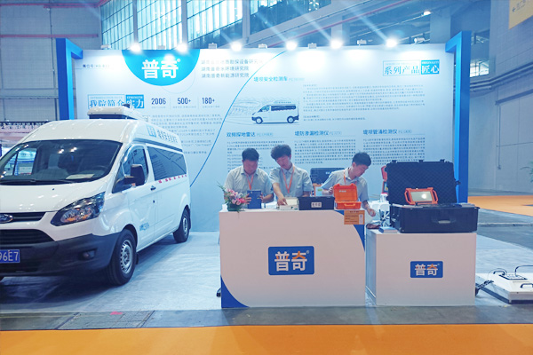 普奇闪耀 2025 第四届长三角国际应急减灾和救援博览会