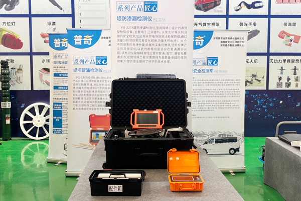 河北唐山 2025 防汛抗旱装备需求对接会：共筑安全防线