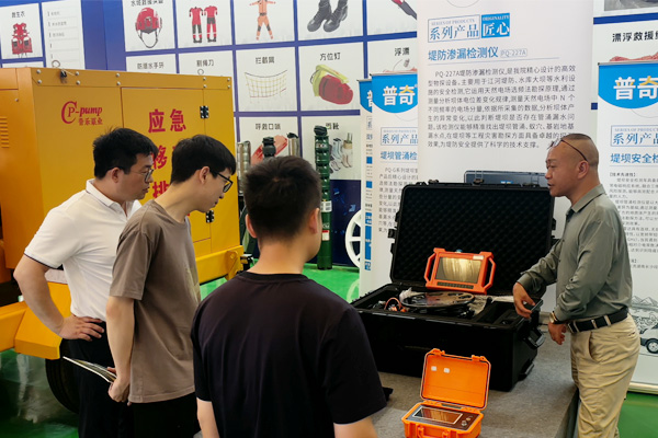 堤防渗漏检测仪