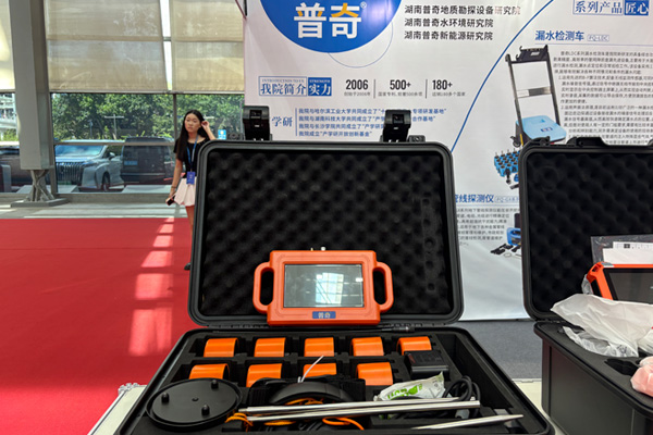 普奇管道漏水检测仪