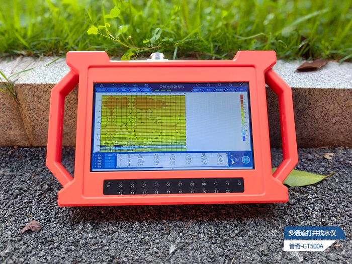 打井找水仪