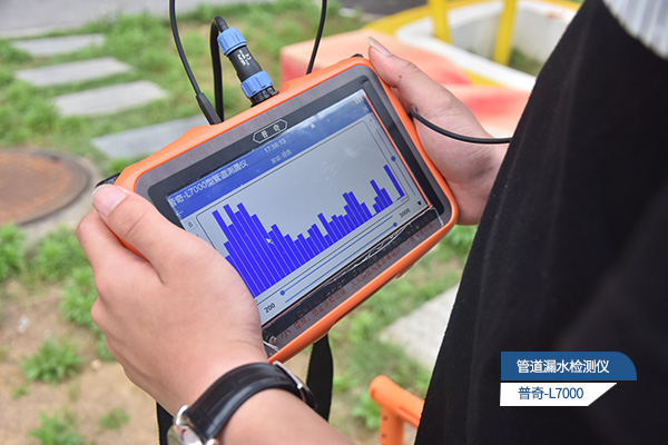 漏水检测仪