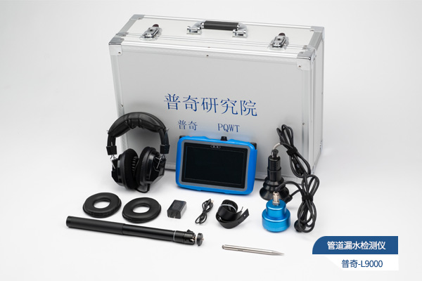 漏水检测仪价格揭秘：如何选到高性价比产品