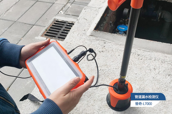 管道测漏仪声波原理：精准捕捉泄漏的 “隐形猎手”