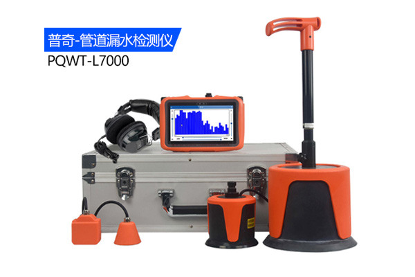 漏水检测仪怎么选？普奇为你解烦忧