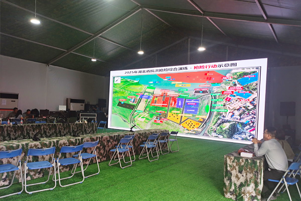 2025 湖北省防汛抗洪演练