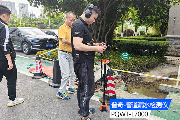 管道测漏仪保障管道运输安全的必备设备