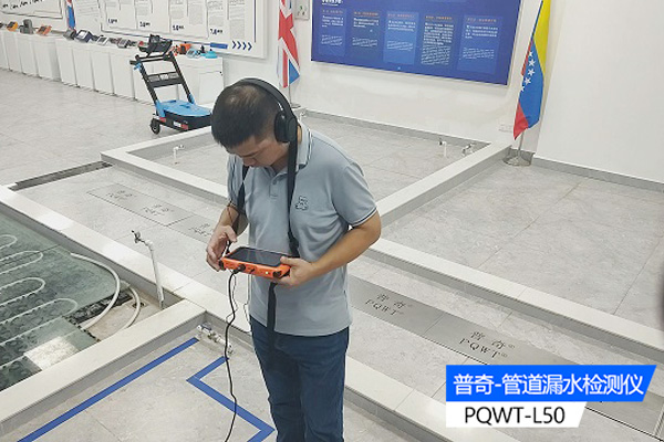 地暖管道测漏仪供暖企业的福音