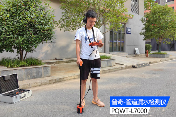 管道测漏仪高效检测管道泄漏的利器