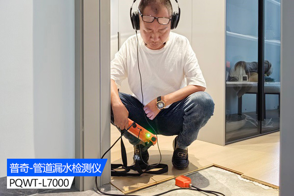 管道测漏仪器保障工业安全的必备设备