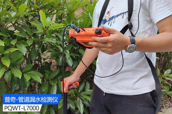 管道测漏仪保护环境的先锋利器