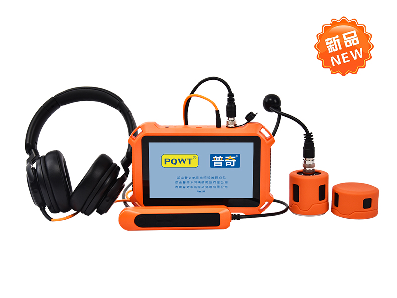 普奇PQ125A 新品室内压力管道漏水检测仪,精准定位仪