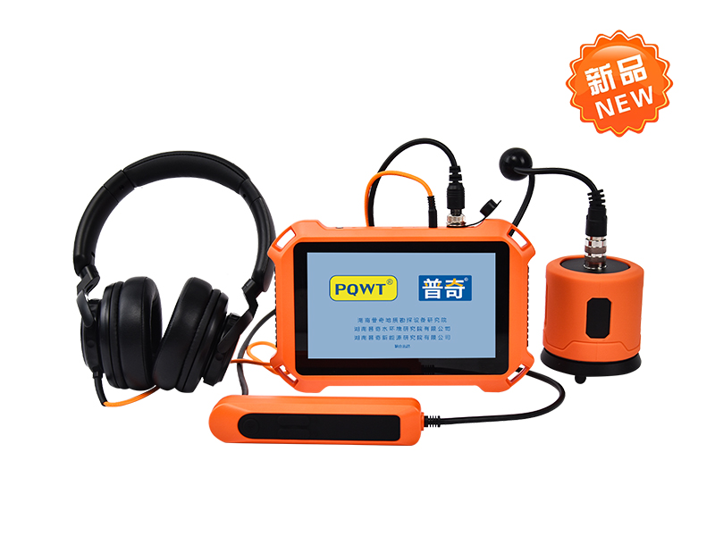 普奇PQ125B 新品室外压力管道漏水检测仪|专业户外检漏设备