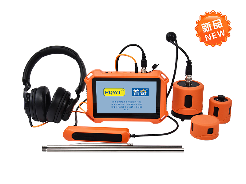 普奇PQ125C 新品室内外管道漏水检测仪|管道泄漏检测仪器