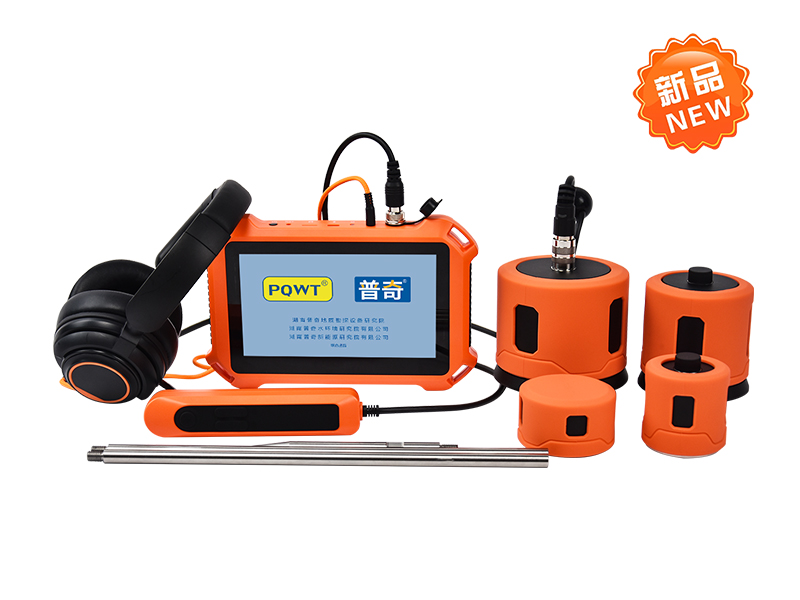 普奇PQ125D 新品室内外通用管道漏水检测仪（四传感器）