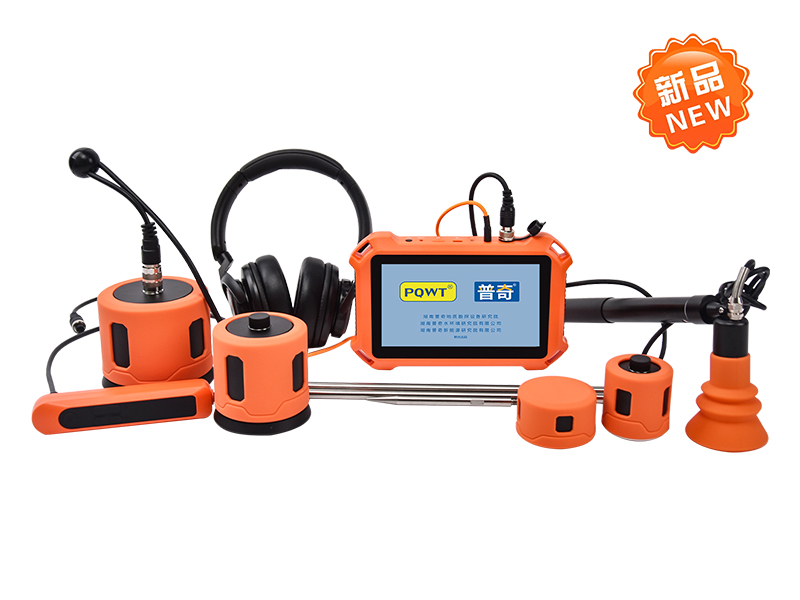 普奇PQ125E 新品管道漏水检测仪|泄漏精准定位仪