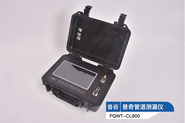 漏水检测仪