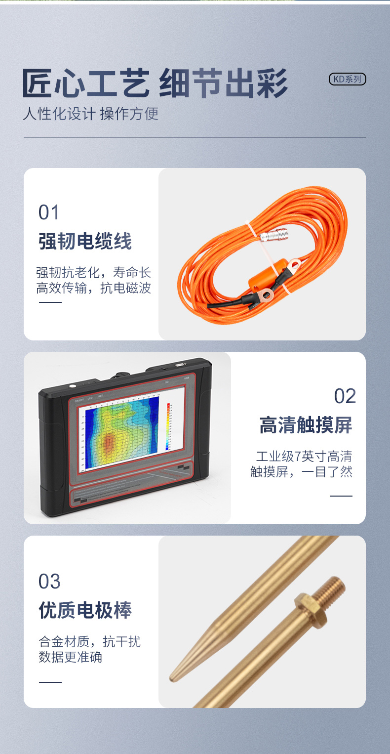 普奇PQ-KD300空洞仪