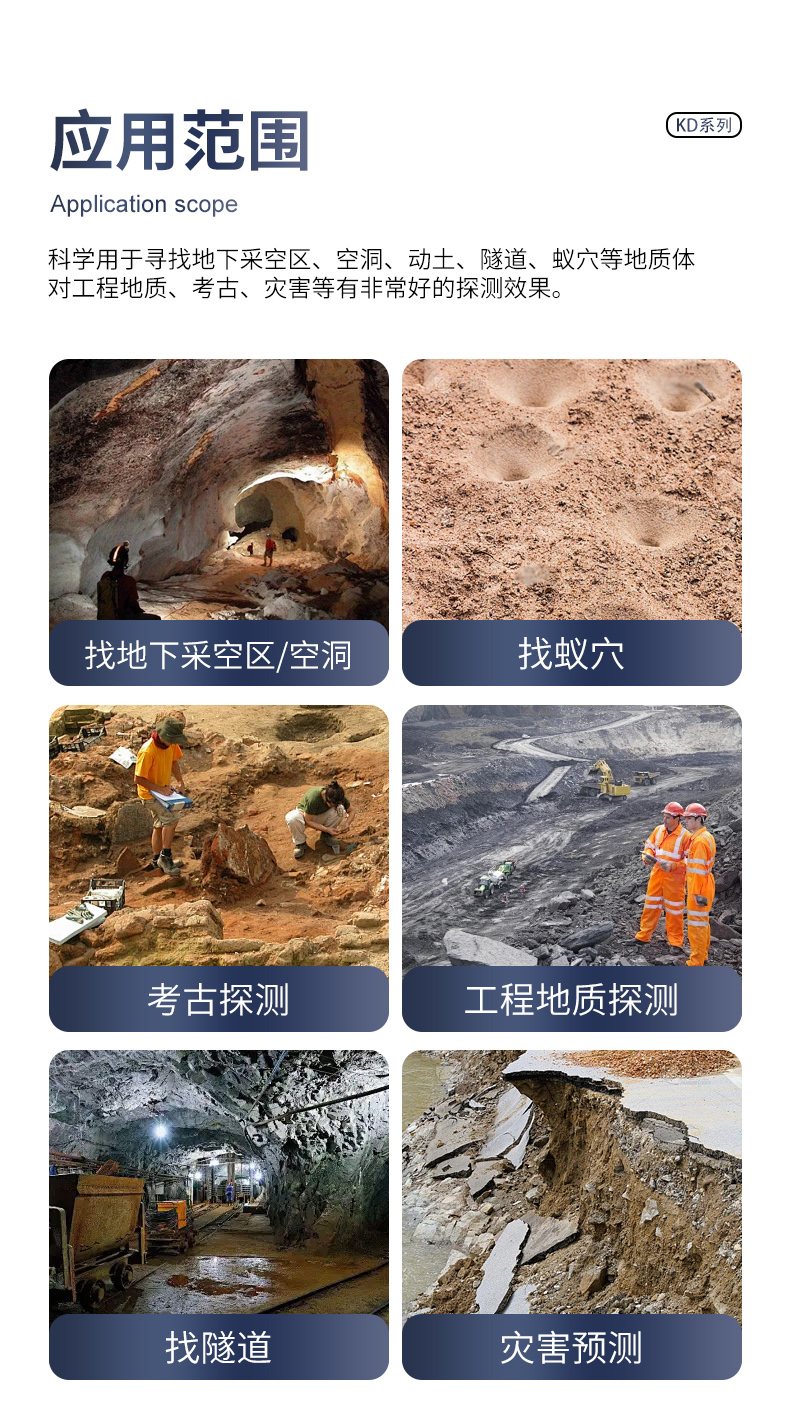 普奇PQ-KD150系列空洞仪