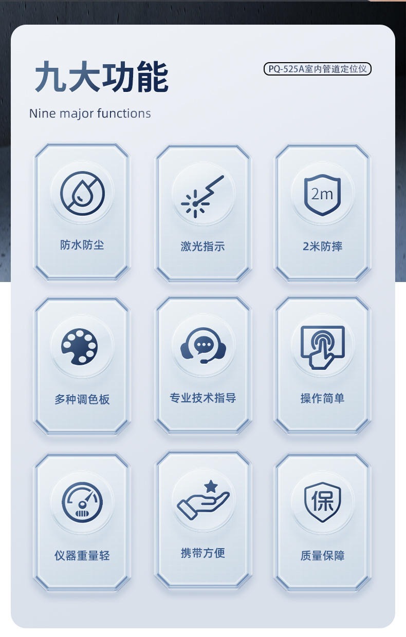 普奇PQ-525A热成像仪